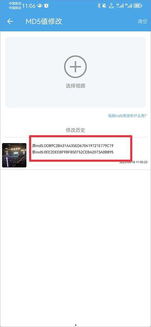 作假爆料视频素材下载,作假爆料视频素材下载事件深度解析  第1张