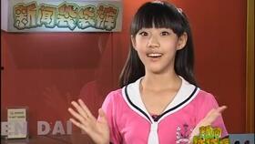 央视少儿在线观看  第3张