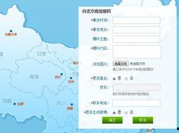 娱乐爆料匿名微博,匿名微博爆料背后的真相  第1张