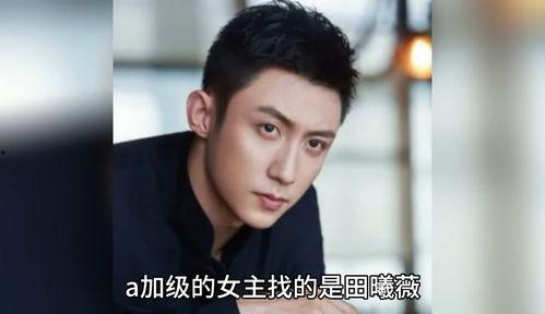 明星爆料八卦最新图片,明星爆料八卦图片曝光，真相令人震惊！”  第1张