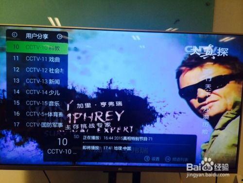 米斗新闻爆料视频,视频爆料背后的惊人真相  第3张