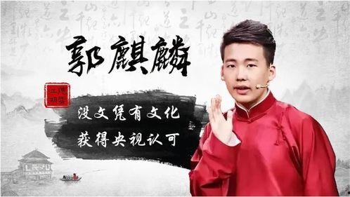 娱乐吃瓜少班主,吃瓜少班主带你领略幕后风云  第2张