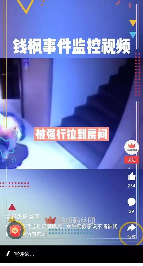 九江今日爆料最新消息视频,最新视频揭露惊人内幕！  第2张