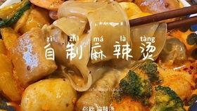 麻辣烫爆料视频,行业内幕大曝光! 第1张 麻辣烫爆料视频,行业内幕大曝光! 第1张