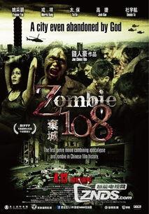 弃城在线观看完整版,揭秘末世废墟中的生存传奇  第2张