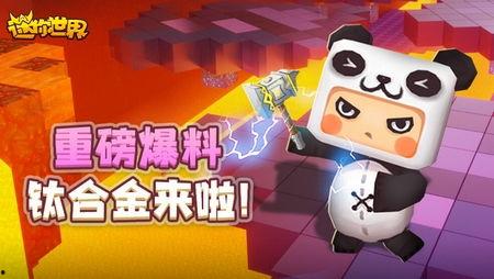 魔豆神器爆料大全最新,揭秘最新神秘功能与玩法 第3张 魔豆神器爆料大全最新,揭秘最新神秘功能与玩法 第3张