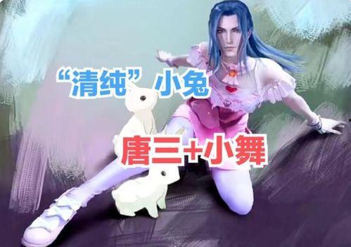 小舞新造型爆料视频,炫酷风潮引领潮流新篇章 第2张 小舞新造型爆料视频,炫酷风潮引领潮流新篇章 第2张