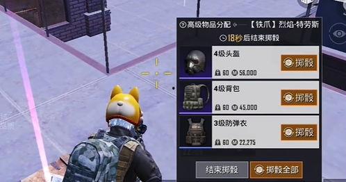 体验服最新爆料地铁逃生,体验服新爆料,惊险刺激的生死竞速挑战 第2张 体验服最新爆料地铁逃生,体验服新爆料,惊险刺激的生死竞速挑战 第2张