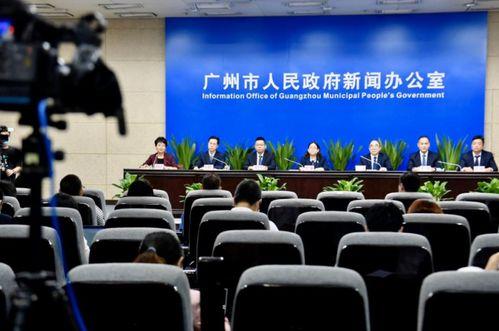 广州 新闻爆料人,揭秘城市生活背后的故事  第2张