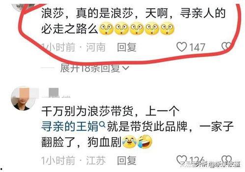 怀远网友爆料新闻最新情况,最新进展揭示惊人真相！  第1张