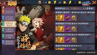 忍者之路爆料视频网页,揭秘神秘忍者世界,独家爆料视频带你领略忍者传奇 第1张 忍者之路爆料视频网页,揭秘神秘忍者世界,独家爆料视频带你领略忍者传奇 第1张