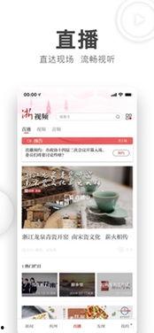 浙江爆料新闻网站,聚焦热点事件,揭秘幕后真相 第2张 浙江爆料新闻网站,聚焦热点事件,揭秘幕后真相 第2张