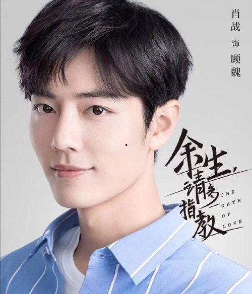 博主爆料杨紫肖战视频,甜蜜瞬间引网友热议  第1张