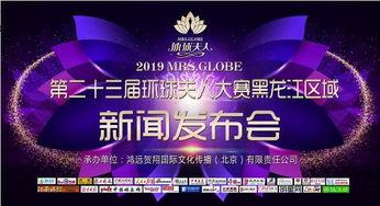 全球新闻爆料黑,揭开黑幕背后的真相  第2张