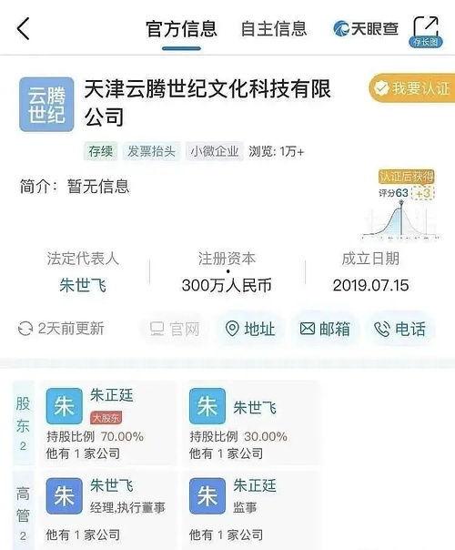 娱乐圈吃瓜流程,揭秘明星幕后故事，带你领略八卦风云  第3张