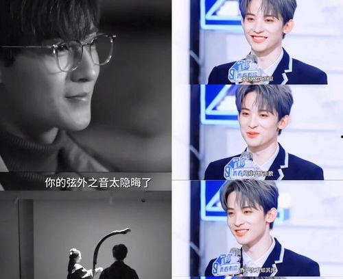 明星看娱乐圈吃瓜直播反应 第1张 明星看娱乐圈吃瓜直播反应 第1张